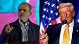 فرد کاپلان، تحلیلگر شناخته شده در نشریه آمریکایی Slate: ترامپ امیدوار است اواخر این ماه پس از سفر به عربستان، گفت‌وگوی مستقیمی با پزشکیان، داشته باشد / پزشکیان فردی میانه‌رو محسوب می‌شود، این احتمال وجود دارد که دو رئیس‌جمهور بیانیه‌ای از اصول کلی برای آغاز مذاکرات جدید هسته‌ای امضا کنند